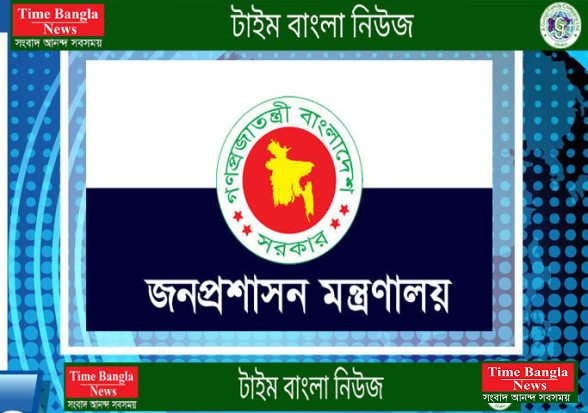 ৯ সচিবকে বাধ্যতামূলক অবসরে পাঠালো সরকার